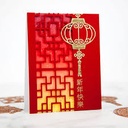 Chinese Traditional Fence