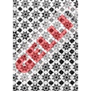 Gelli Arts Image Transfer Printables - Morrocan Tiles