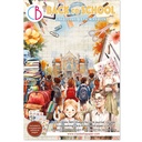 Ciao Bella Paper - Back To School Junk Journal Ephemera Book